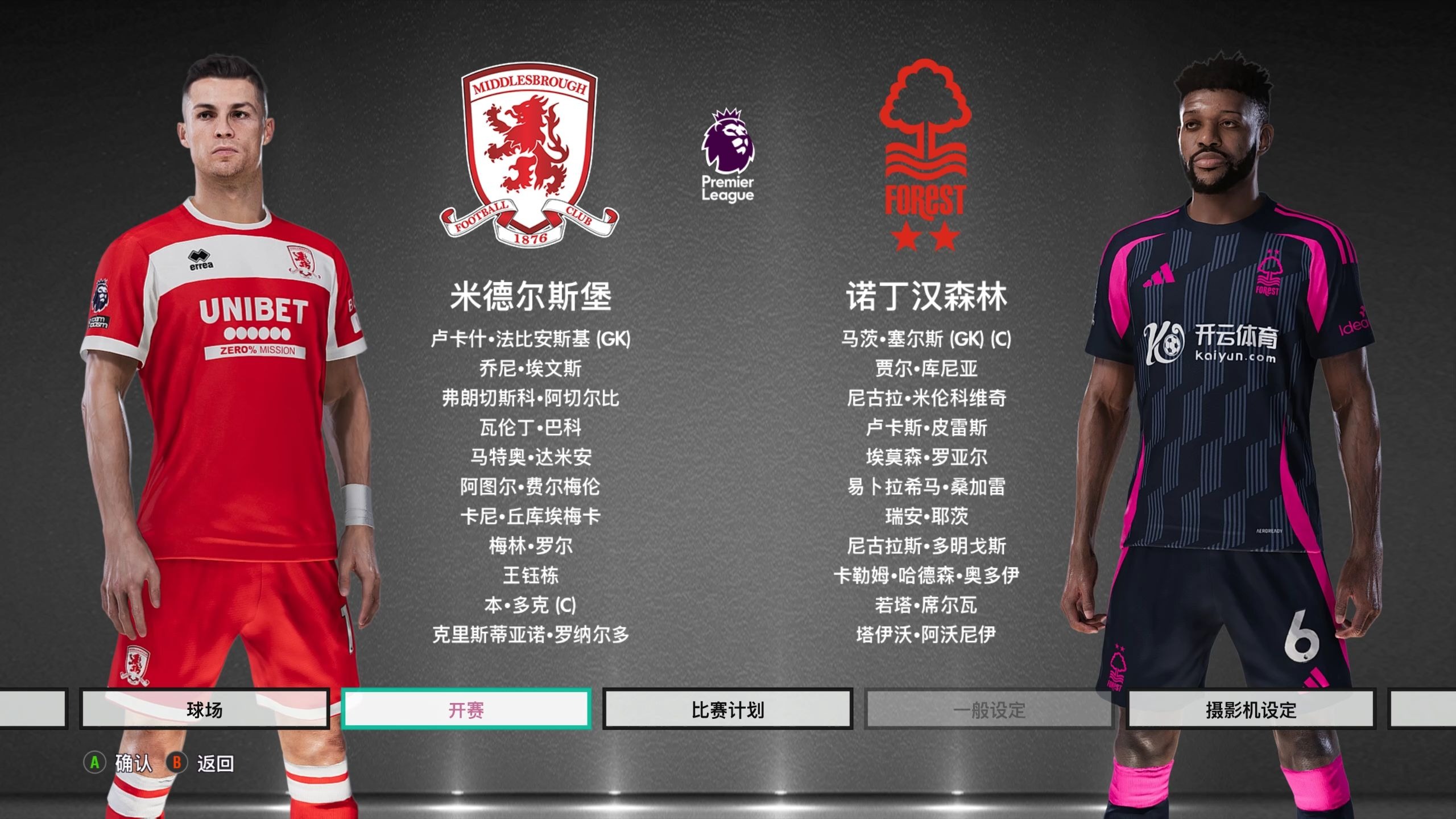 巨头排名第 巨头排名第