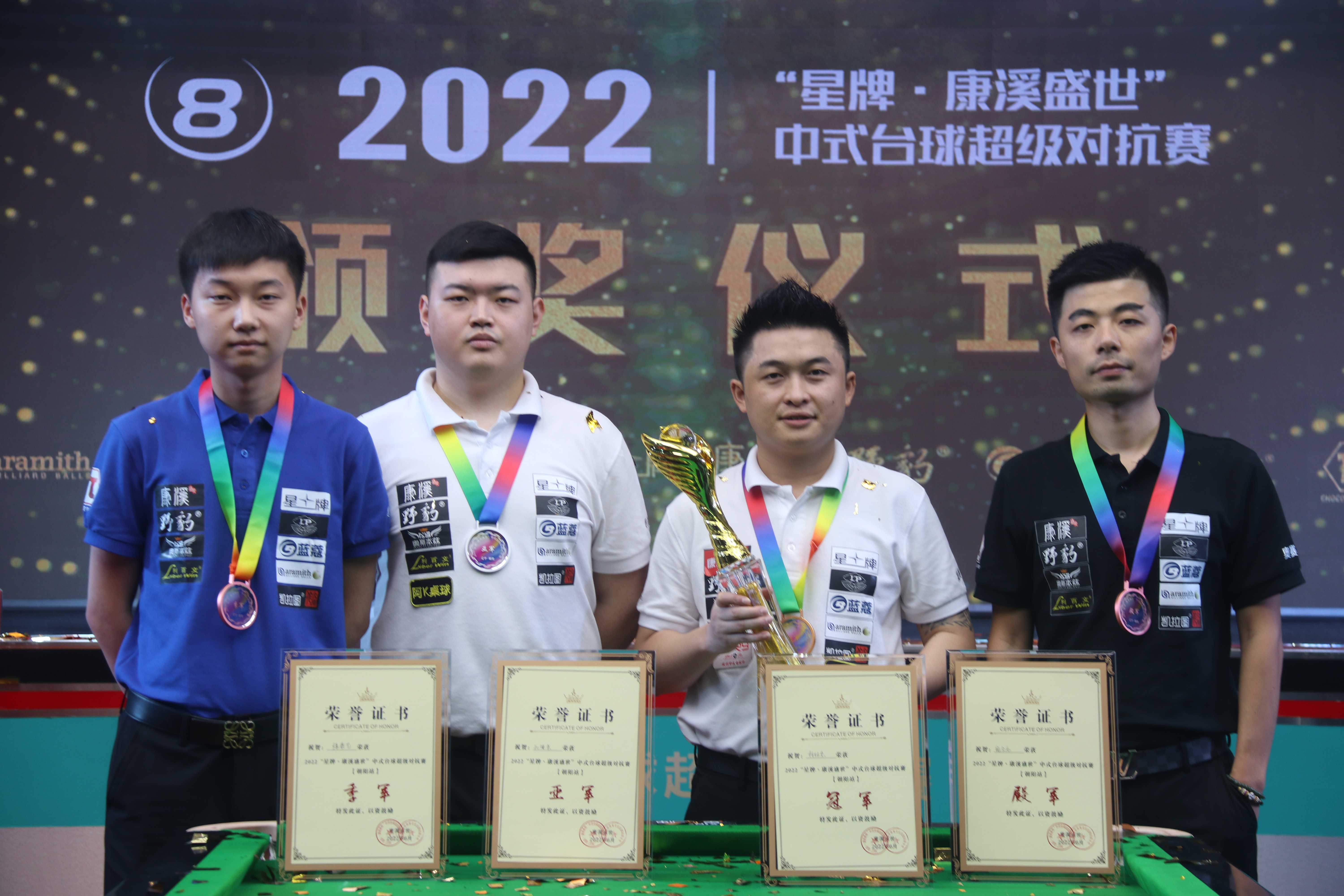 了这场宝贵 了这场宝贵