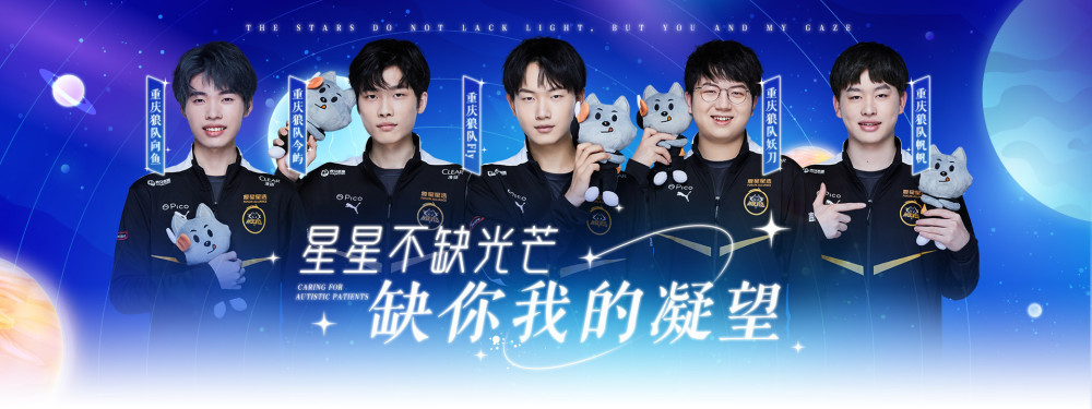 用角球与前 用角球与前