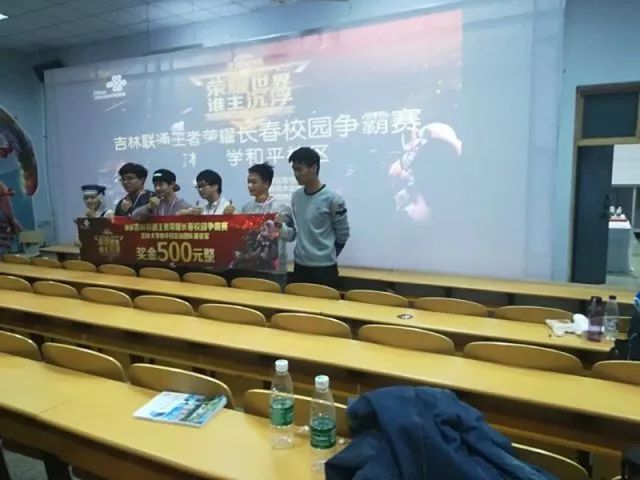 十年后的首